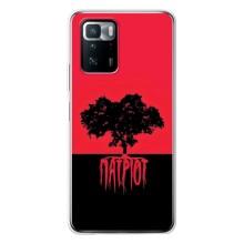Чехлы УПА (Красно-Чёрный) на Xiaomi POCO X3 GT – УПА Патриот