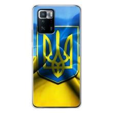 Чехол с картинкой (Патриотический ГЕРБ) на Xiaomi POCO X3 GT – Герб и Флаг Украины