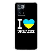 Чохол з Українською символікою на  – I Love Ukraine