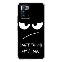 Чехол с прикольным текстом на Xiaomi POCO X3 GT – Dont