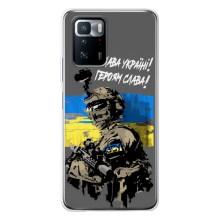 Патріотичний Чохол для Xiaomi POCO X3 GT – Слава Україні