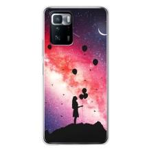 Силіконові Чохли Коханій людині для Xiaomi POCO X3 GT – Кулі в небі