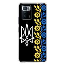 Силиконовый Чехол на Xiaomi POCO X3 GT – Герб и вышыванка