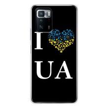 Силиконовый Чехол на Xiaomi POCO X3 GT (Я-Украина) – I Love UA