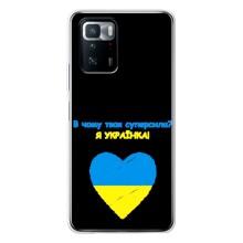 Силиконовый Чехол на Xiaomi POCO X3 GT (Я-Украина) – Я Украинка