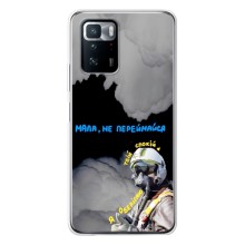 Защитные чехлы (Призрак Киева) для Xiaomi POCO X3 GT (AlphaPrint) (Призрак Киева)