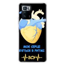 ЗСУ Чохли (TPU) для Xiaomi POCO X3 GT – Ритм ЗСУ