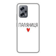 Чехлы Доброго вечора, ми за України для Поко X4 GT (AlphaPrint) (Паляниця)