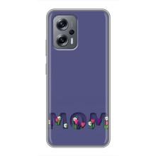 Чехлы для мамы на Xiaomi POCO X4 GT – Мама в цветах