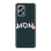 Чехлы для мамы на Xiaomi POCO X4 GT