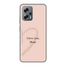Чехлы для мамы на Xiaomi POCO X4 GT – Я люблю маму