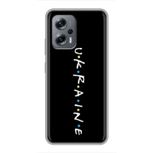 Украинские Чехлы для Xiaomi POCO X4 GT с картинкой УПА (AlphaPrint) (UKRAINE)