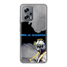 Защитные чехлы (Призрак Киева) для Xiaomi POCO X4 GT (AlphaPrint) (Призрак Киева)