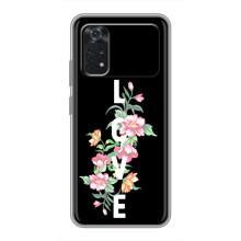 Чехлы для любимой на Поко Х4 Про 5G (VPrint) – Цветы LOVE