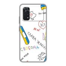 Чохли (Доброго вечора, ми за України) для Поко Х4 Про 5G (AlphaPrint) (Стикер)