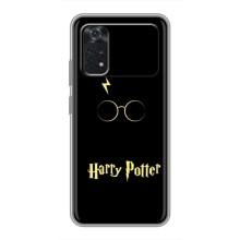 Чехлы Фильмы для Поко Х4 Про 5G (VPrint)