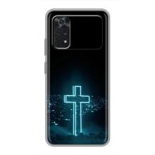 Чехол для Xiaomi POCO X4 Pro 5G (AlphaPrint) - (Христианские)