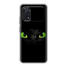 Чохол дракон Беззубик для Xiaomi POCO X4 Pro 5G – Очі Беззубика
