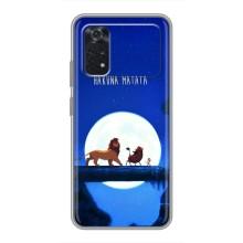 Чохол Король лев на Поко Х4 Про 5G (Хакуна Матата)