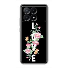 Чехлы для любимой на ПОКО Х6 Про (5G) (VPrint)