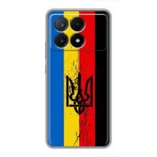 Украинские Чехлы для Xiaomi POCO X6 Pro (5G) с картинкой УПА (AlphaPrint)