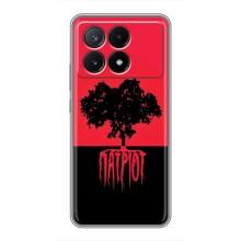 Украинские Чехлы для Xiaomi POCO X6 Pro (5G) с картинкой УПА (AlphaPrint)