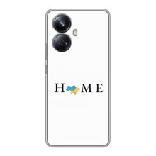 Чехол для Патриота Украины Realme 10 Pro Plus - (AlphaPrint) (Home)