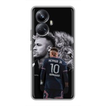 Чохол Неймар для Realme 10 Pro Plus (AlphaPrint) (Неймар Лев)