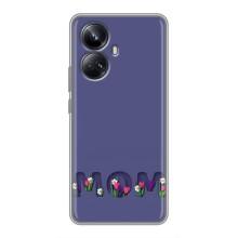 Чехлы для мамы на Realme 10 Pro Plus (Мама в цветах)