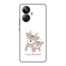 Чехлы для мамы на Realme 10 Pro Plus (О маме)
