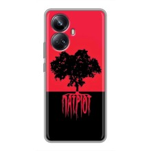 Украинские Чехлы для Realme 10 Pro Plus с картинкой УПА (AlphaPrint) (Патріот)