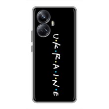 Украинские Чехлы для Realme 10 Pro Plus с картинкой УПА (AlphaPrint) (UKRAINE)