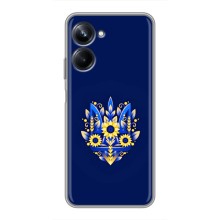 Чохли для Realme 10 Pro Укр. Символіка (AlphaPrint) (Квітковий Герб)