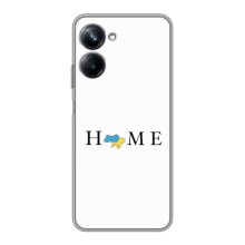 Чехол для Патриота Украины Realme 10 Pro - (AlphaPrint) (Home)