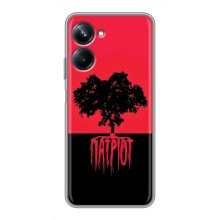 Украинские Чехлы для Realme 10 Pro с картинкой УПА (AlphaPrint) (Патріот)