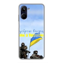 Чохли (Доброго вечора, ми за України) для РіїлМі 10 (AlphaPrint) (Ми з України)