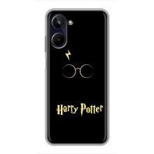Чохли з Гаррі Поттером для Realme 10 (AlphaPrint)