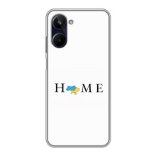 Чехол для Патриота Украины Realme 10 - (AlphaPrint) – Home