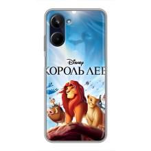 Чехол Король лев на Реалми 10 – Король лев