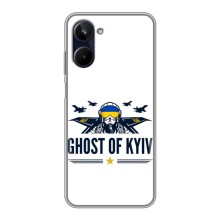 Захисні чохли (Призрак Киева) для Realme 10 (AlphaPrint) (GHOST of Kyiv)