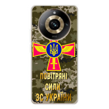 Чехлы на военную тематику для Realme 11 Pro 5G – ВС ЗСУ
