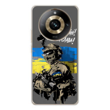 Чехлы с картинкой ЗСУ для Realme 11 Pro 5G (AlphaPrint) (Героям Слава)