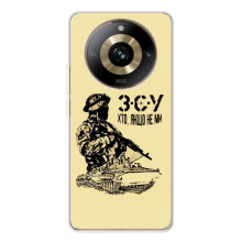 Чехлы с картинкой ЗСУ для Realme 11 Pro 5G (AlphaPrint) (З.С.У)