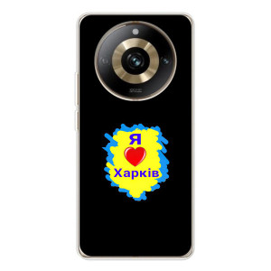 Чехлы силиконовые (Город Харьков) на 11 Про 5G – I LOVE KHARKIV