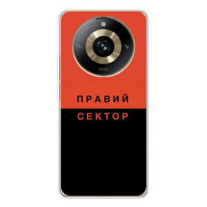 Чохли УПА (Червоно-Чорний) на Realme 11 Pro 5G – Правий Сектор