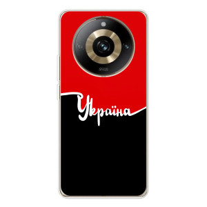 Чохли УПА (Червоно-Чорний) на Realme 11 Pro 5G – Україна УПА