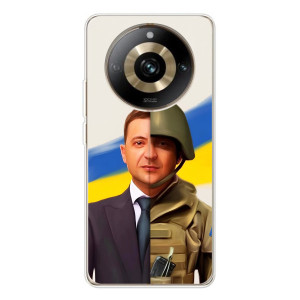 Чехол для Realme 11 Pro 5G (AlphaPrint - с принтом Зеленского)
