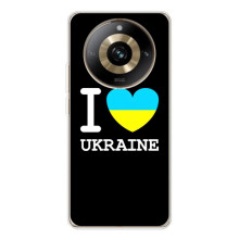 Чехол с Украинской символикой на 11 Про 5G – I Love Ukraine