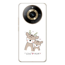 Чехлы для мамы на Realme 11 Pro 5G (О маме)