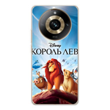 Чехол Король лев на 11 Про 5Джи (Король лев)